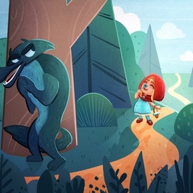 Волк и Красная Шапочка в лесу