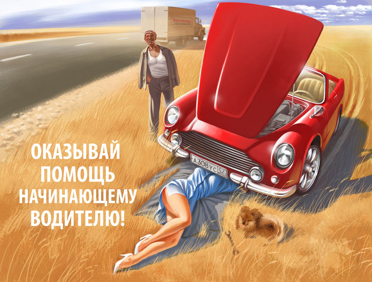 http://illustrators.ru/illustrations/124391_original.jpg