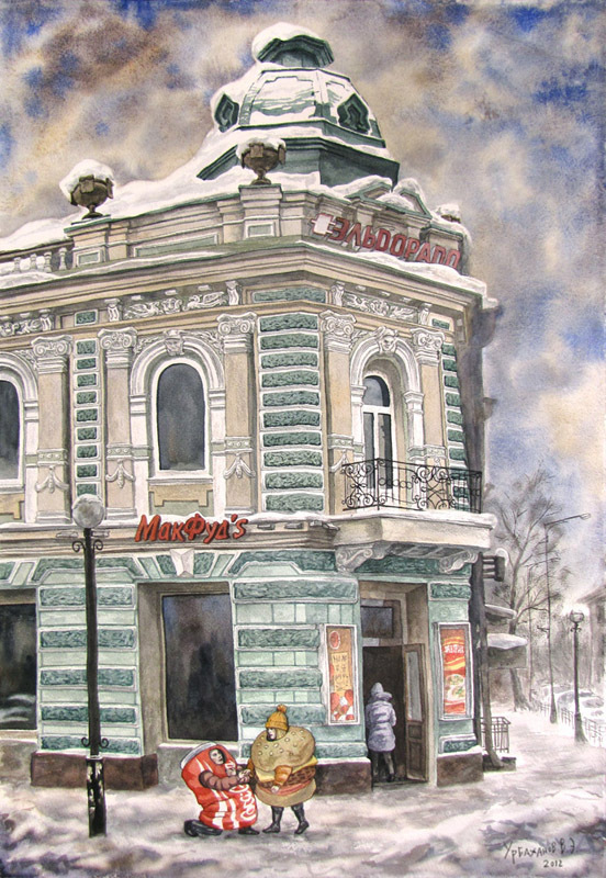Иркутск