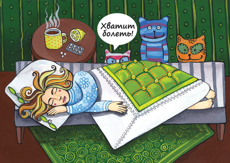 http://illustrators.ru/illustrations/446414_original.jpg