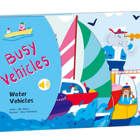 «Busy vehicles: water»