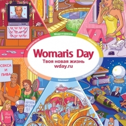 Иллюстрации для рекламы портала woman&#039;s day