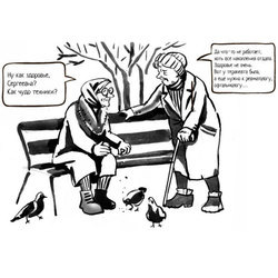 Иллюстрации для соцпроекта "Бабушки против мошенников"