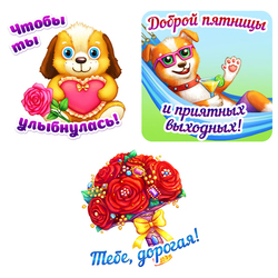 Подарки для ok.ru