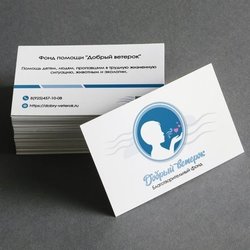 Логотип и дизайн визитки для благотворительного фонда