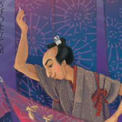 Новые сказки мира в кимоно 2019