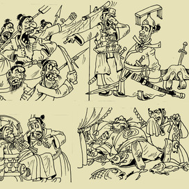 Цикл комиксов для китайских товарищей (фрагмент).