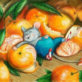 Мышка и мандарины