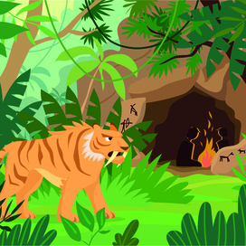 Саблезубый тигр в джунглях