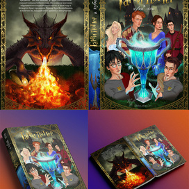 Гарри Поттер и кубок огня, обложка книги