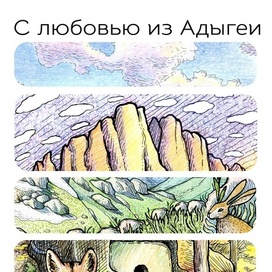 Обложка для набора открыток