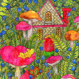 Сказочный домик среди грибов