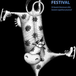 Плакат для фестиваля дизайна &quot;Корова 2008&quot;