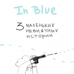 IN BLUE