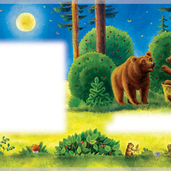 Медведица  и медведь