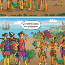 Колумб и индейцы