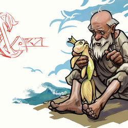 старик и рыба