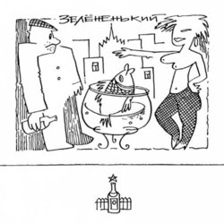 Иллюстрации к книге Виталия Диксона "Карусель" (4)