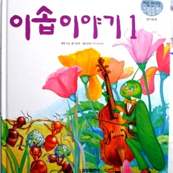 Обложка корейского издания