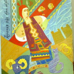 Плакат "Козацкому роду нема переводу"