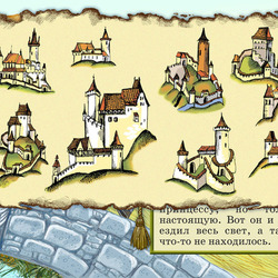 Полоса-экран из интерактивной книги «Принцесса на горошине» », издательство «Карандаш-ИТ» 