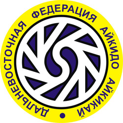 логотип для айкидо