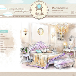 HomeLavka (дизайн сайта, логотип и иллюстрации)
