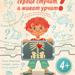 Плакат для интерактивного музея "Лабиринтум"