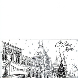 ГУМ (открытка для Центрального Телеграфа)