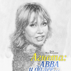 "Agnetha" - иллюстрация и дизайн для журнала