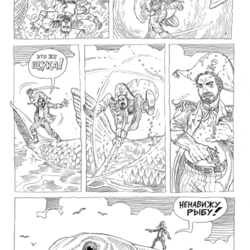 5 стр  из комикс про пирата