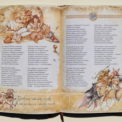 Illustrations to narrative poem Ivan Kotlyarevsky "Eneida", 2015. 