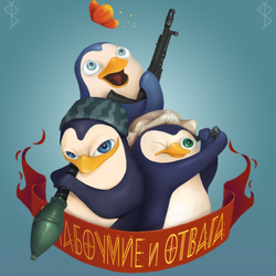 Penguin Bastards
