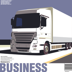 Иллюстрация для обложки Коммерсант Business Guide
