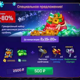 Банер, поддержание UI