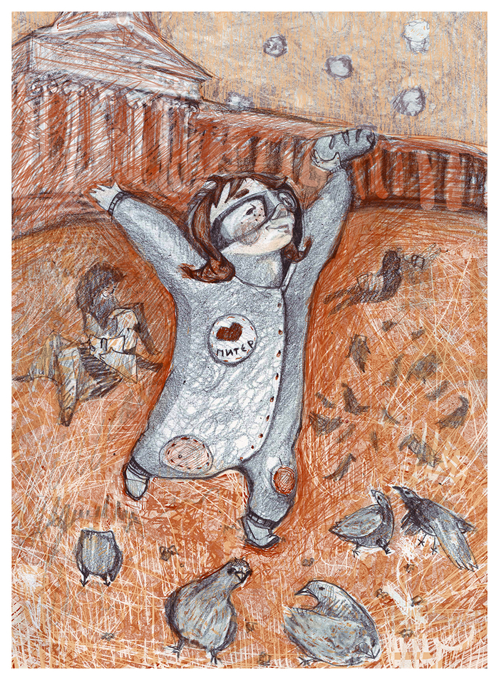 питерские будни 