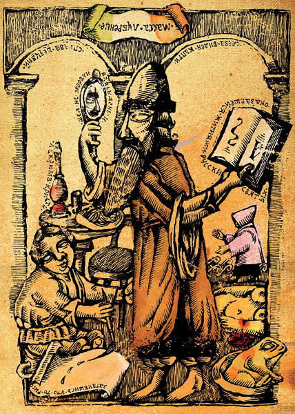 "Огонёк"/иллюстрация