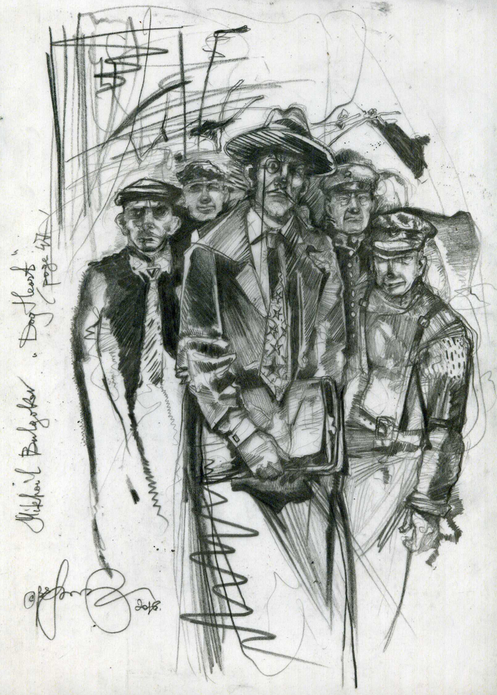 Michael Bulgakov. novel "Heart of a Dog". 2016. illustration.