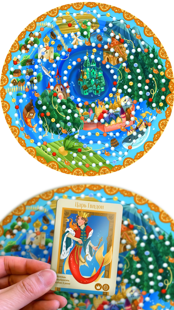 Игровое поле для детской настольной игры