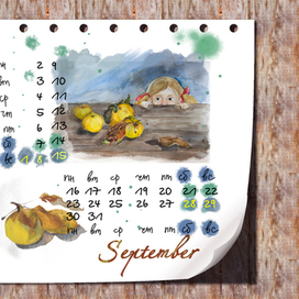 листы календаря. Октябрь