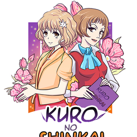 Kuro no Shinkai