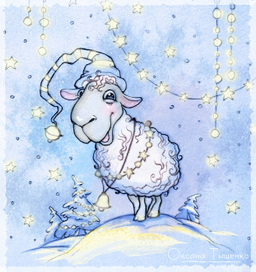 Празднично-зимняя овечка
