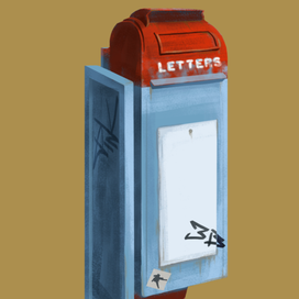 Концепт почтового ящика
