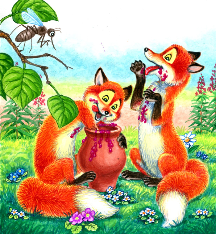 Две лисички