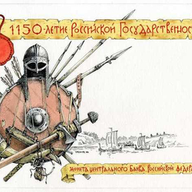 Для буклета десятирублёвой монеты 2012 года