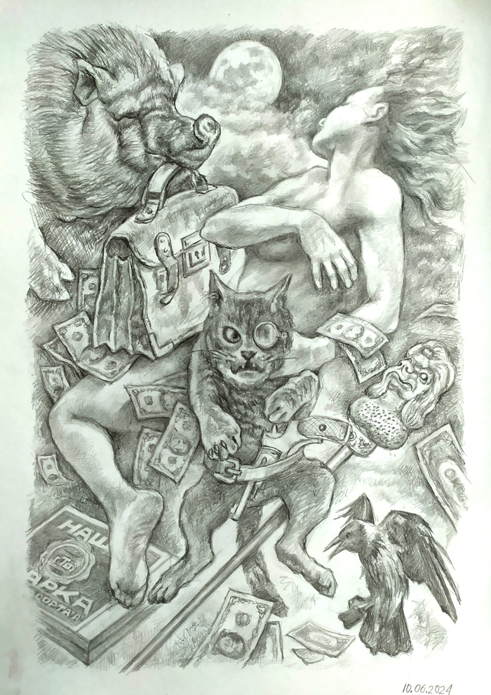 Пертурбация