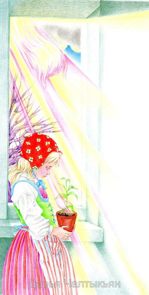 Солнечный луч 2