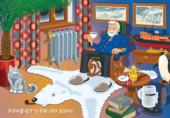 Полярный волк