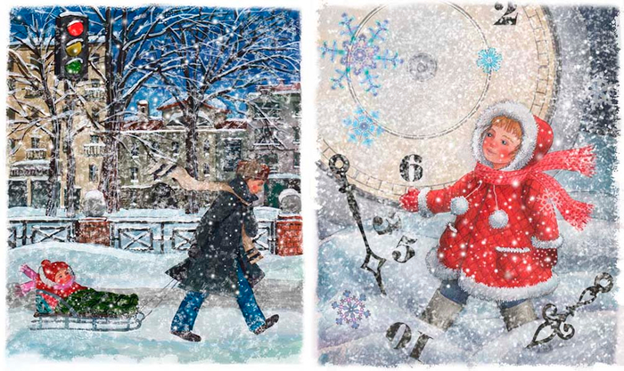 М. Харитонов, "Праздник неожиданностей".