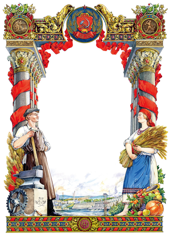 Титульный лист серии книг "Монеты страны советов"